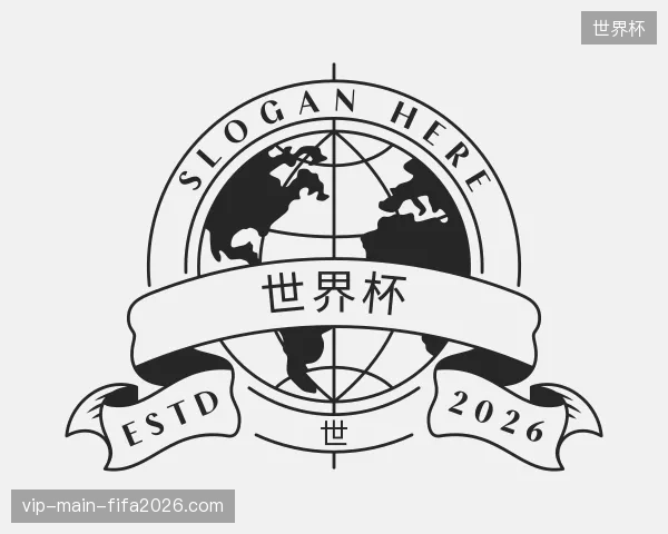 初识世界杯官方网站